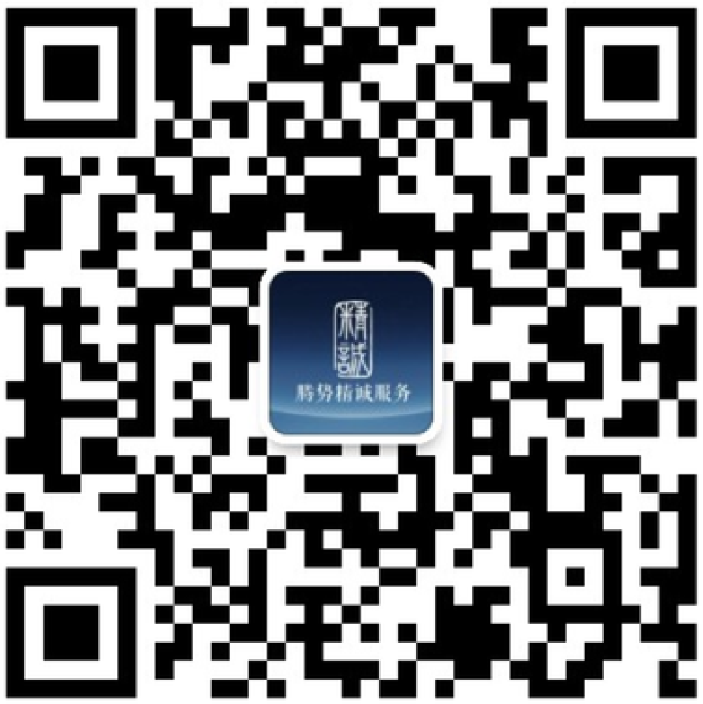 银河集团186net精诚服务订阅号